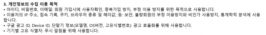 ㅇㅇㄱ) 얘들은 진짜 법이 안무서운건가?_3.png