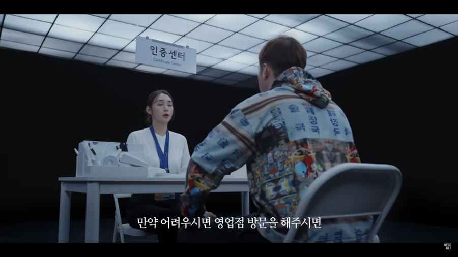 간단 인증 도입하기전 공동인증서 풍경_31.webp