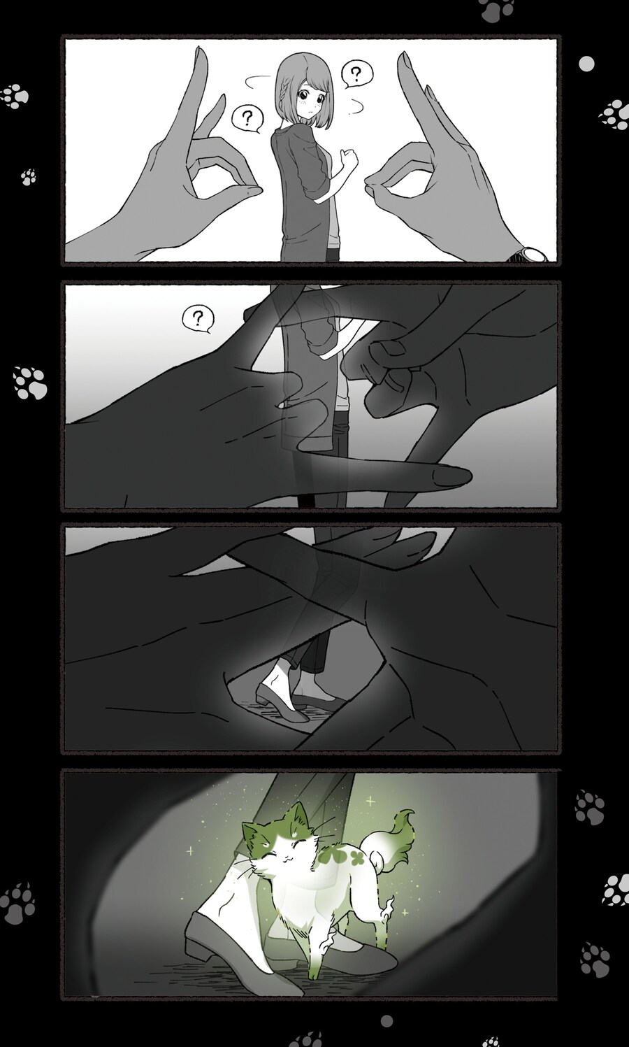 모음)여우창 ~느긋한 괴이~.manhwa_34.png