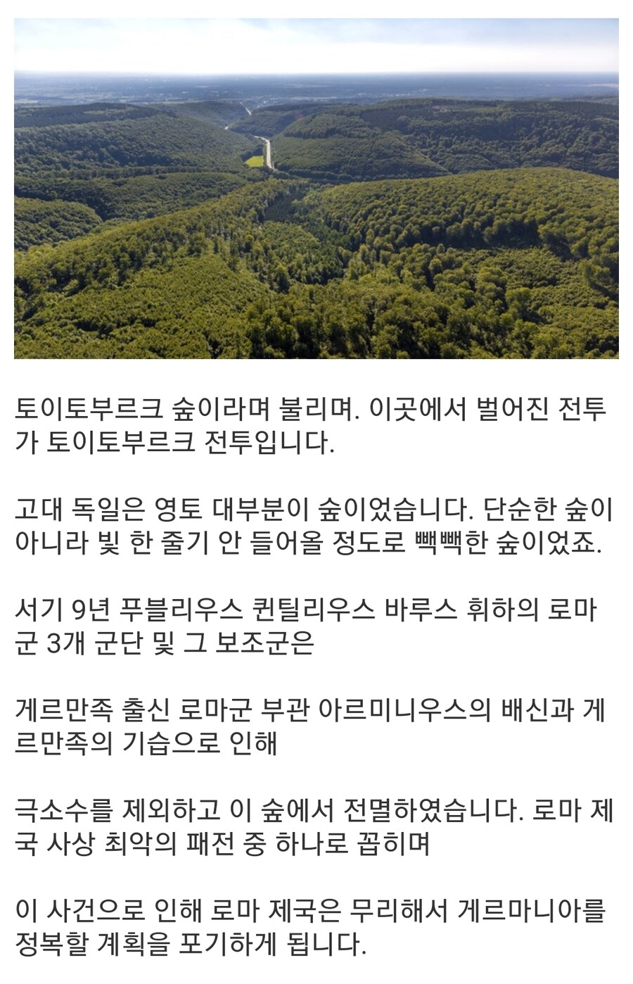 로마 역사상 최악의 패전_2.jpg