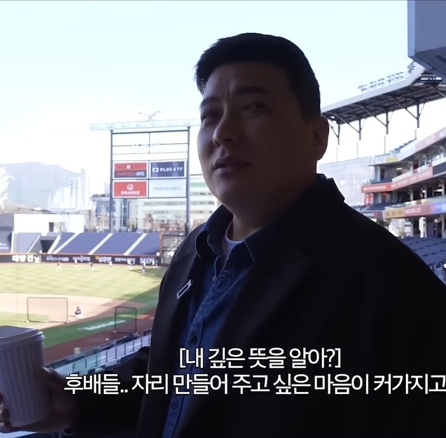 김태균이 은퇴를 결심하게된 이유_9.jpg