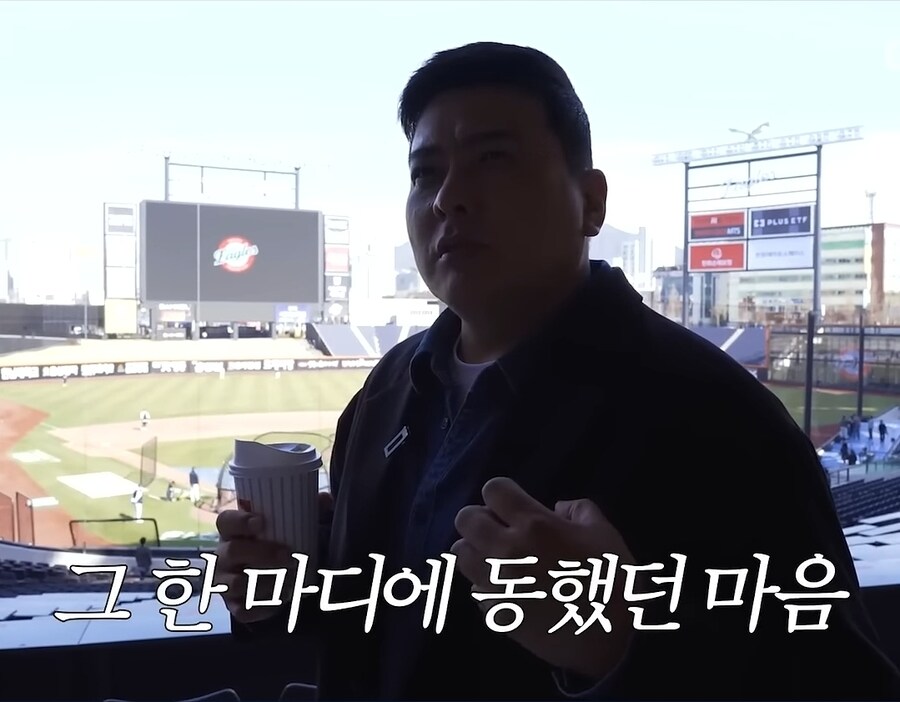 김태균이 은퇴를 결심하게된 이유_14.jpg