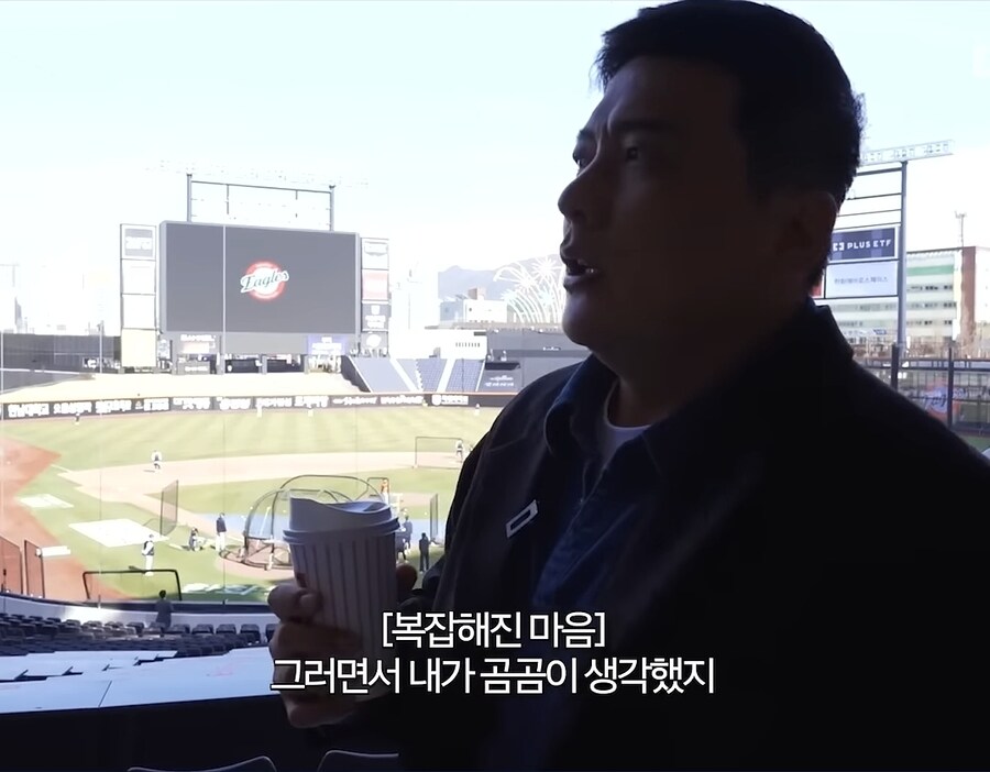김태균이 은퇴를 결심하게된 이유_16.jpg