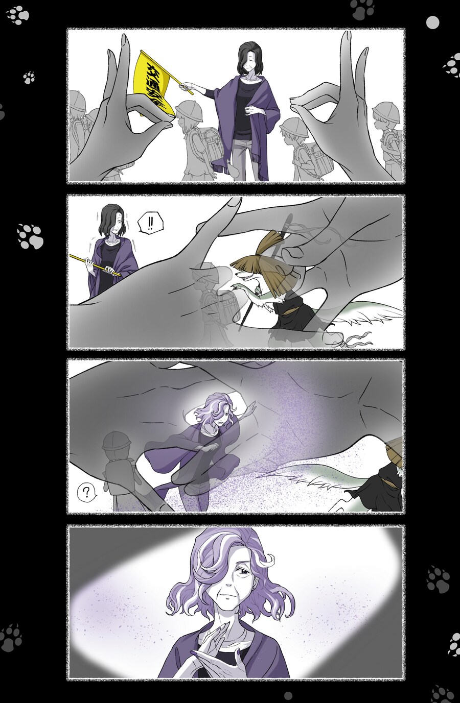 모음)여우창 ~소년과 재앙신편~.manhwa_27.png