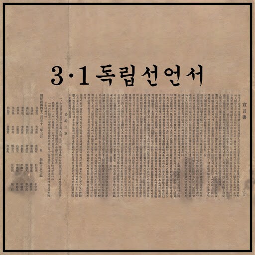 대한민국 법적 건국일_1.png