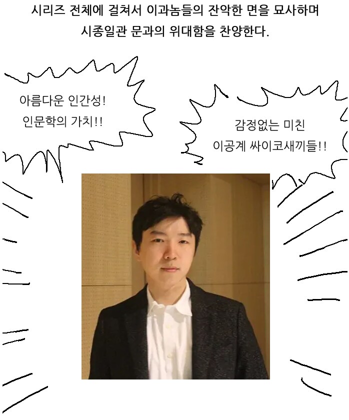 림버스)이게 뭐야 십ㅋㅋㅋㅋㅋ_1.png