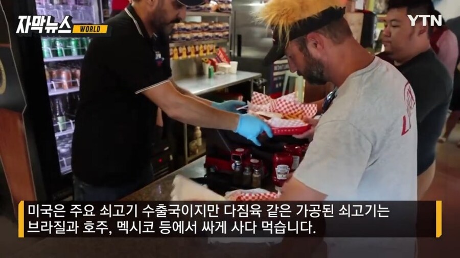 곧 햄버거 가격도 정상화 시켜준다는 갓럼프 근황_8.jpg