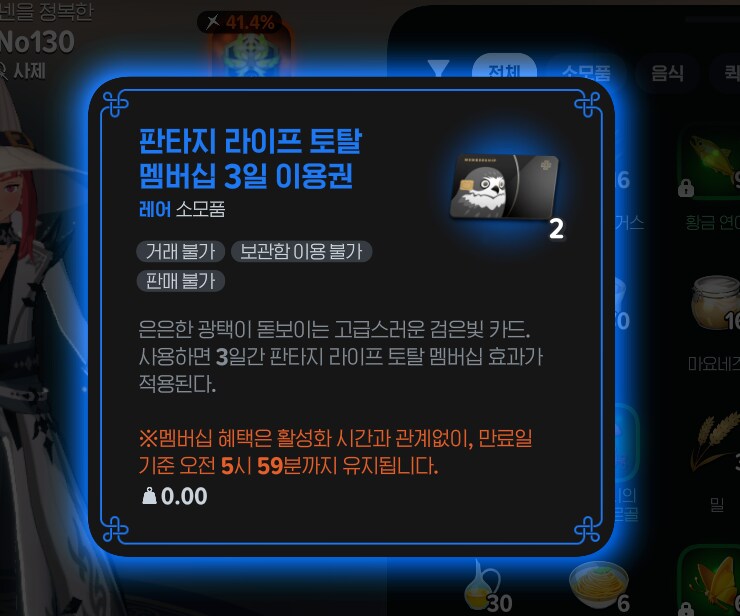 마비m)소장품_1.png