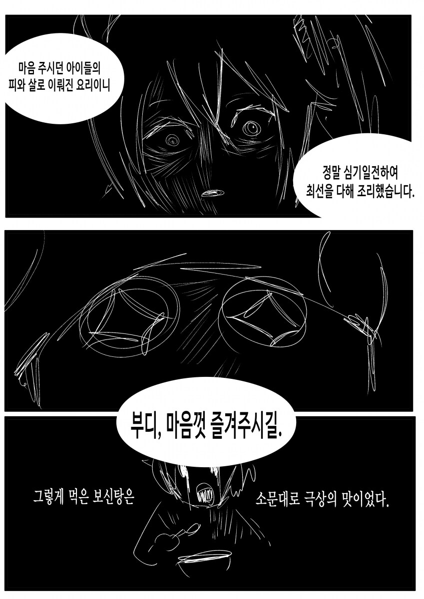 사람들이 천장도 없는 페그오 가챠를 돌리는 이유.jpg_3.png