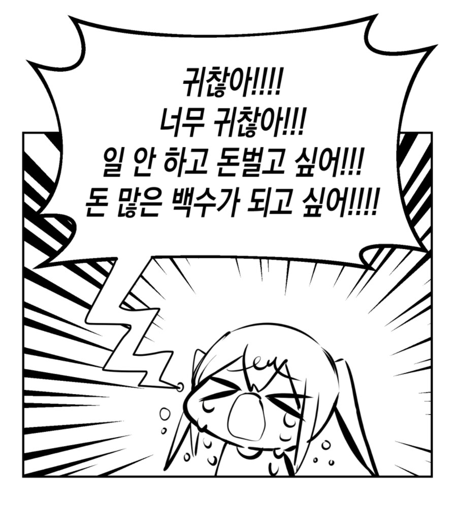 집에 가서 에어컨 바람쐬면서 동키콩 하고싶다_1.jpg