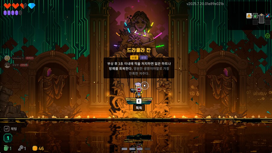 [스팀] 네온어비스2 간단 후기_2.png