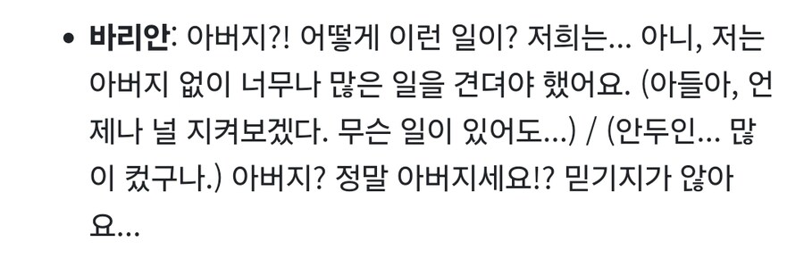 크로스오버 계열 게임이 좋은 이유_1.jpg