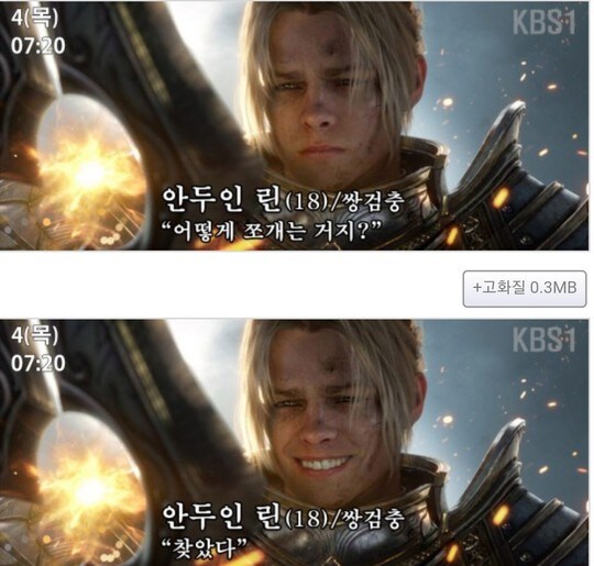 크로스오버 계열 게임이 좋은 이유_2.jpg