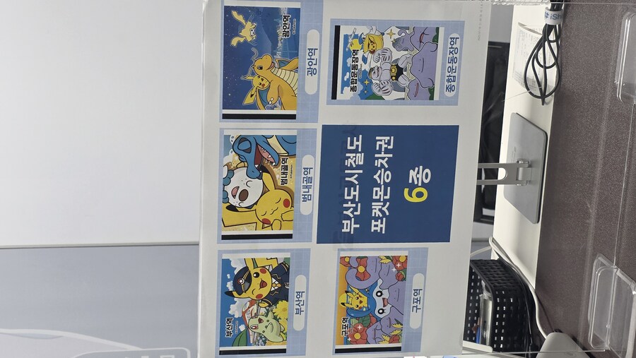 현재 부산 상황_1.jpg