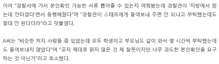 지금 트위터에서 난리 난 데이식스 콘서트 신분증 확인_15.png