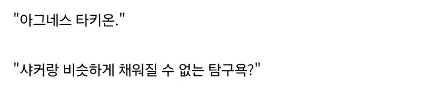 말딸) "여자에게 인기가 많으려면 모자라 보여야 한대"(괴문서)_7.jpg