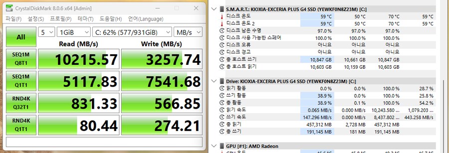 MSI MAG X870 토마호크 WIFI_20.png