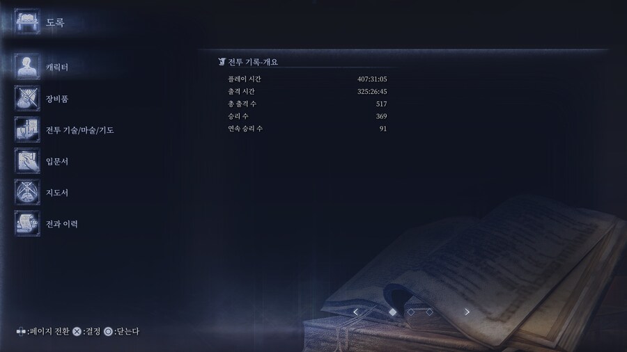 9승 남았음.._1.png