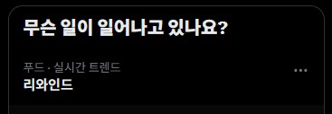 ㅇㅇㄱ) 아니 이게 왜 푸드 태그에 들어가 있냐_1.png