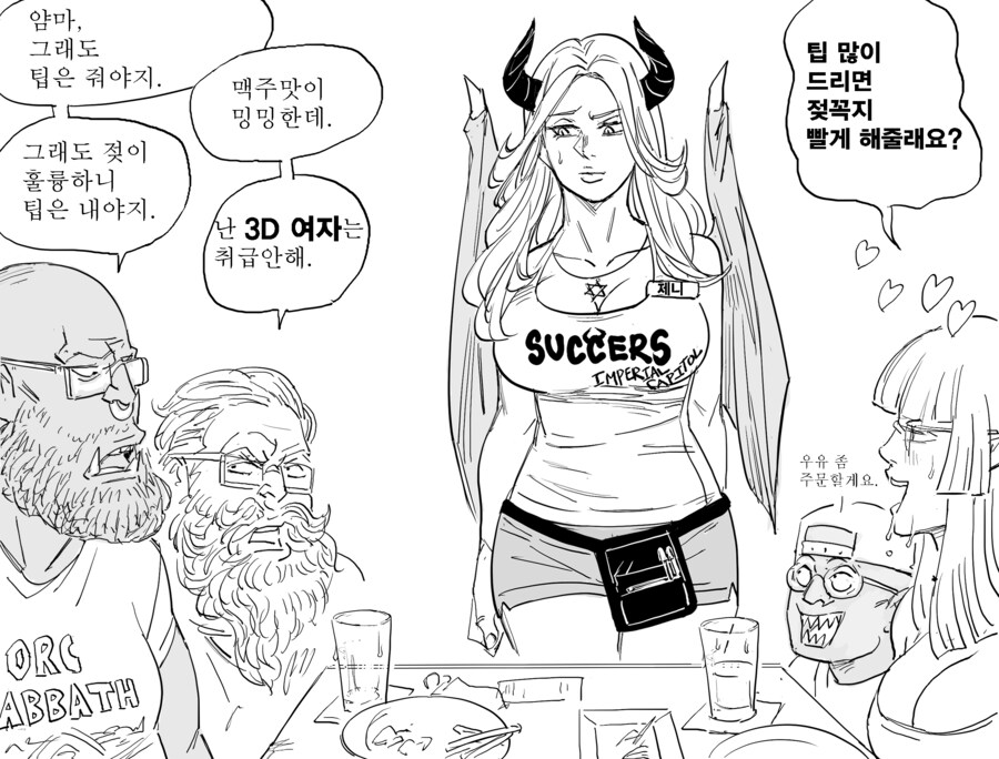 Baalbuddy) TRPG 동아리 너드 친구들 manhwa_1.png
