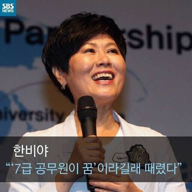 ㅎㅂㅇ: 7급 공무원이 꿈이라길래 때렸다_1.jpg