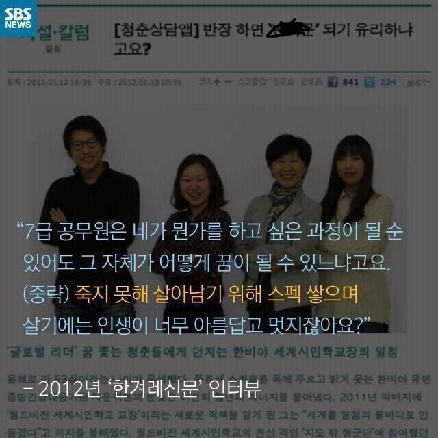 ㅎㅂㅇ: 7급 공무원이 꿈이라길래 때렸다_3.jpg