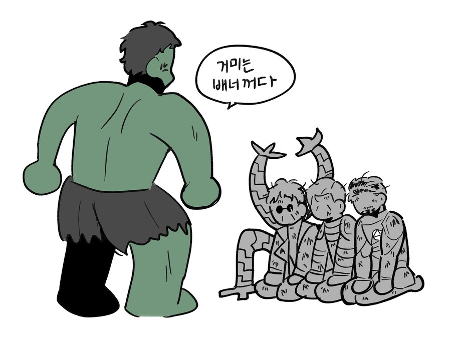 mcu)수상하게 박사들이 좋아하는 고딩_2.jpg