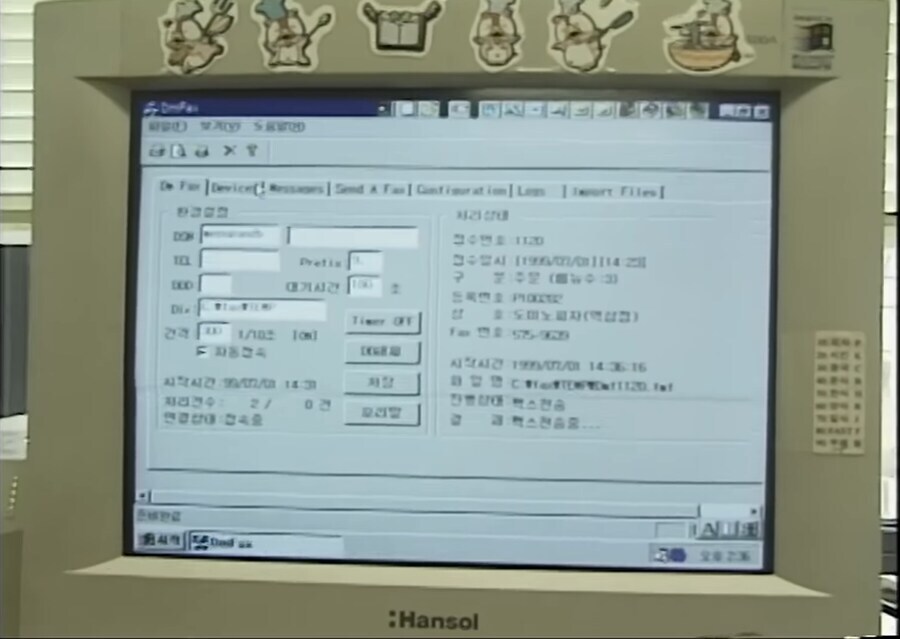 "옛날식 퓨처한 피자 주문"_4.jpg