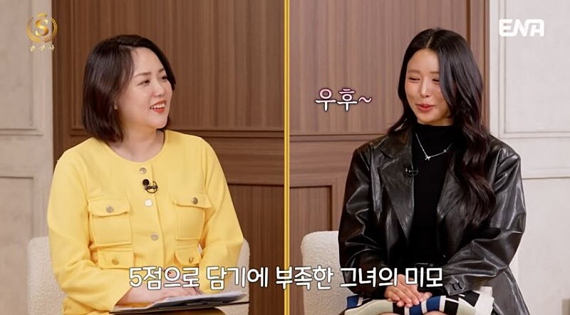 결혼정보회사, 나이5점 외모 6점인 여성 ㄷㄷㄷ;;_4.jpg