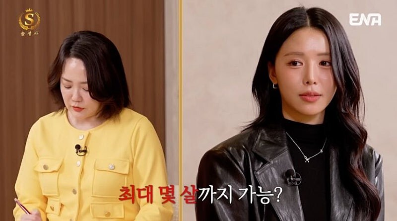 결혼정보회사, 나이5점 외모 6점인 여성 ㄷㄷㄷ;;_8.jpg