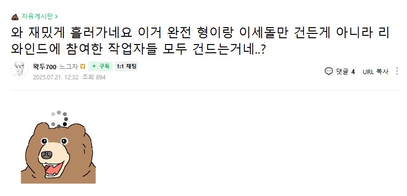 ㅇㅇㄱ) 맵 제작자 사이버불링중인 왁물원...JPG_1.png