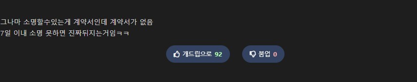 ㅇㅇㄱ) 리와인드 복구가 어려울 것으로 보이는 이유_2.png