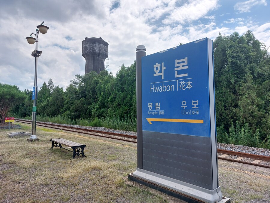 오늘 갔다온 실제 화본역 사진들_7.jpg