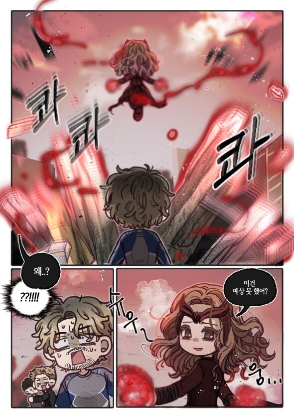 mcu) 타임스톤 쓸래요?_2.jpg