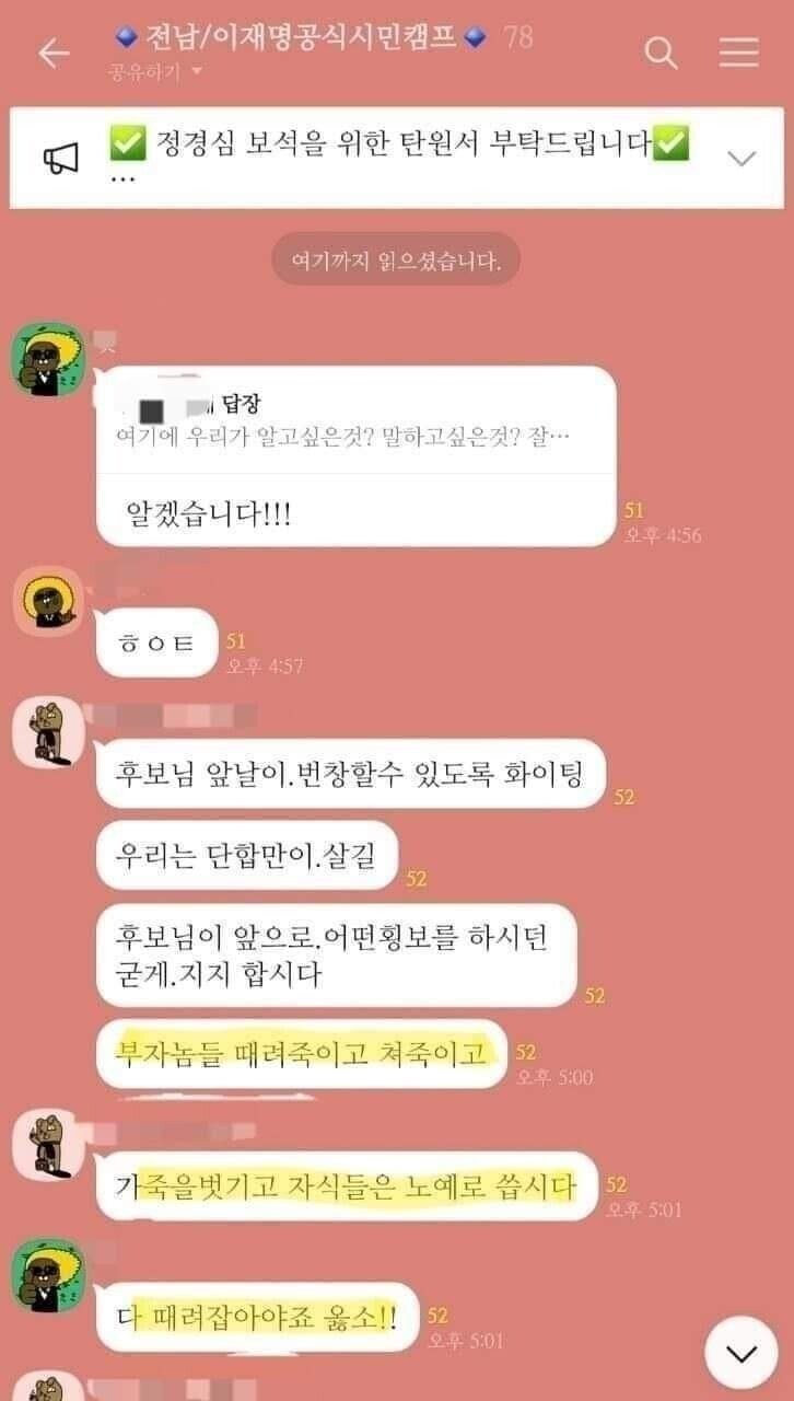 얘네 뭐하고 살까??_1.jpg
