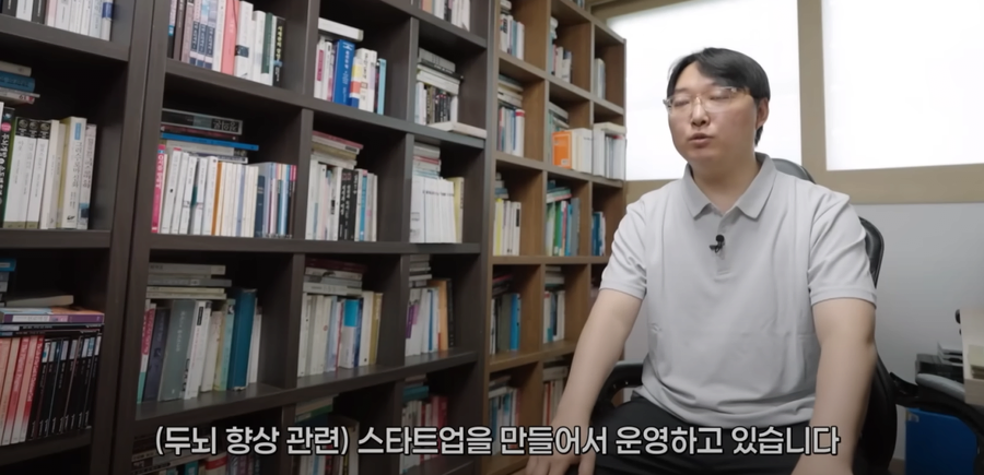 아이큐 세계1위라는 한국인 근황._4.webp