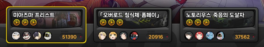 젠레스) 유즈하 성능 확실하군_1.png