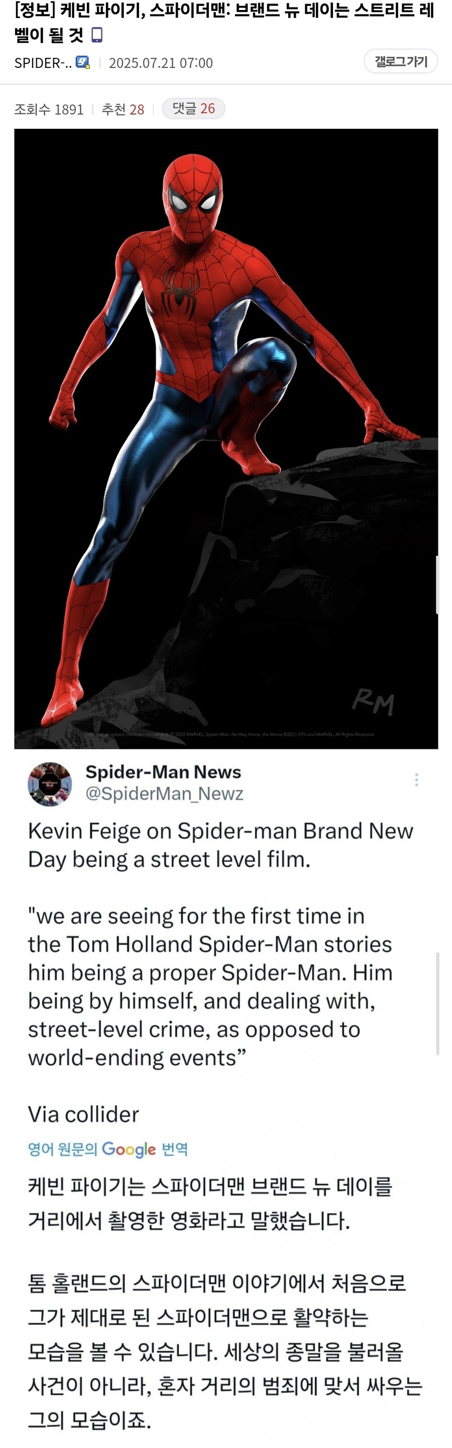 Mcu) 최근 몇년 중 가장 반가운 mcu 소식._1.jpg