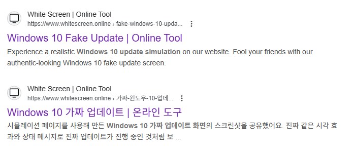 의외로 사람들이 잘 모르는 개꿀인 윈도우 업데이트 프로그램 스캠 사이트_1.png