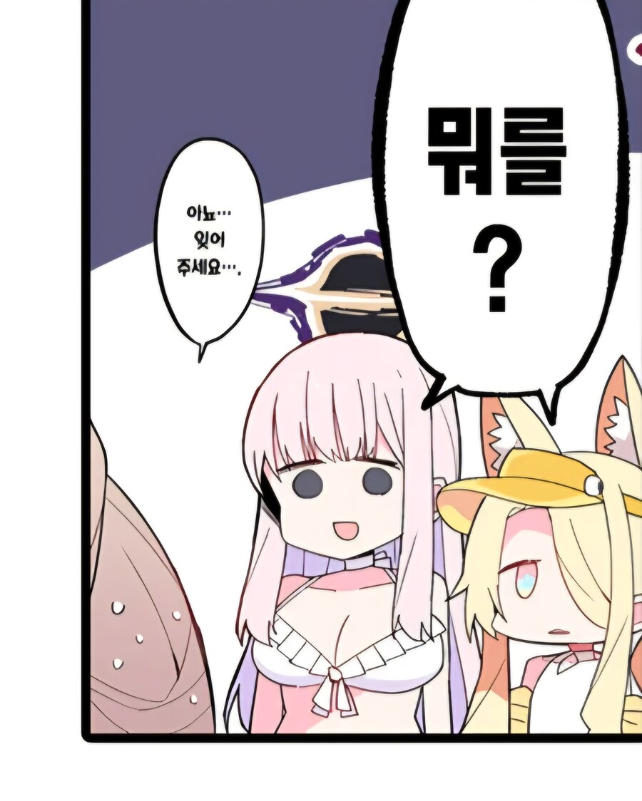 블아)나기나기 가슴 끼우기 짤의 이스터에그.jpg_2.jpg