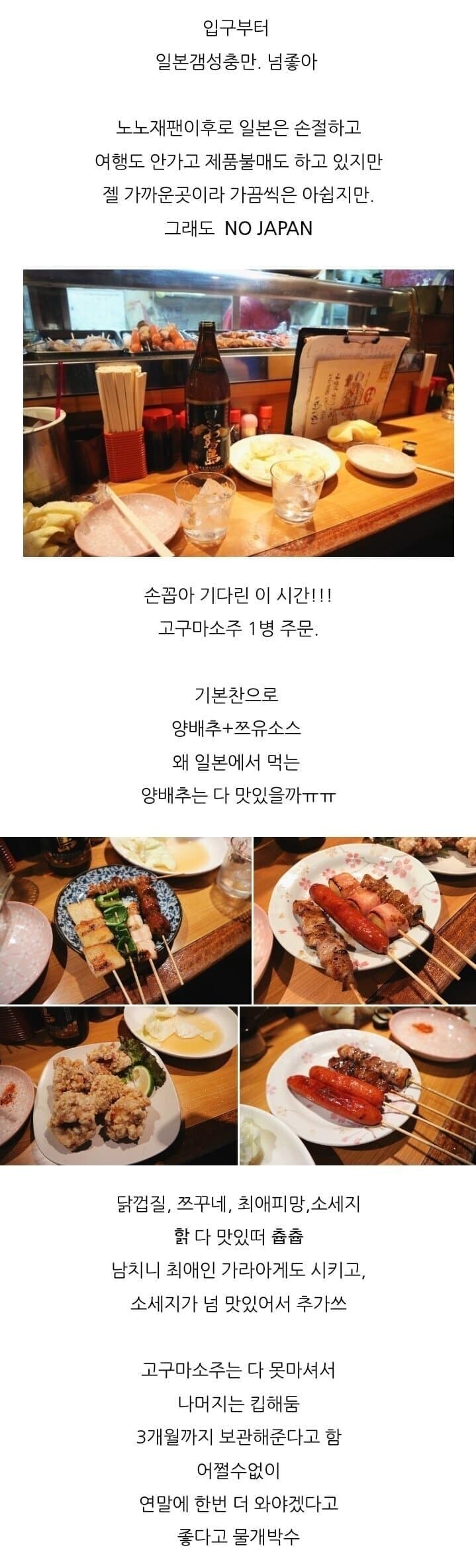 이 글을 읽고있는 내 정신이 엉망이 되고 있다_1.jpg