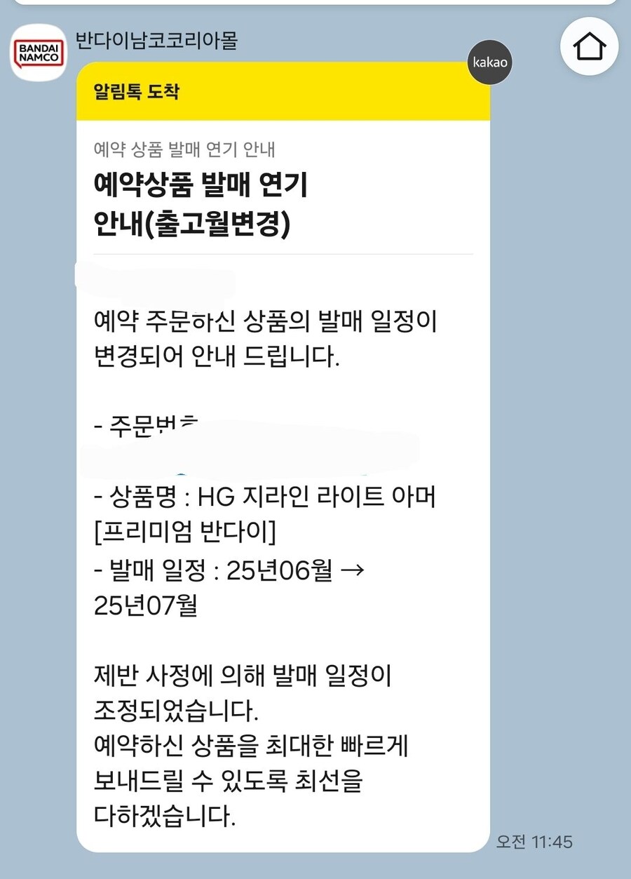 뭔가 했더니 아발란체 문자였군요...._2.jpg