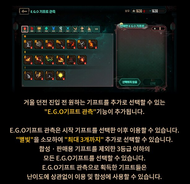 림버스)기프트 미리 챙겨갈 수 있으면_1.png