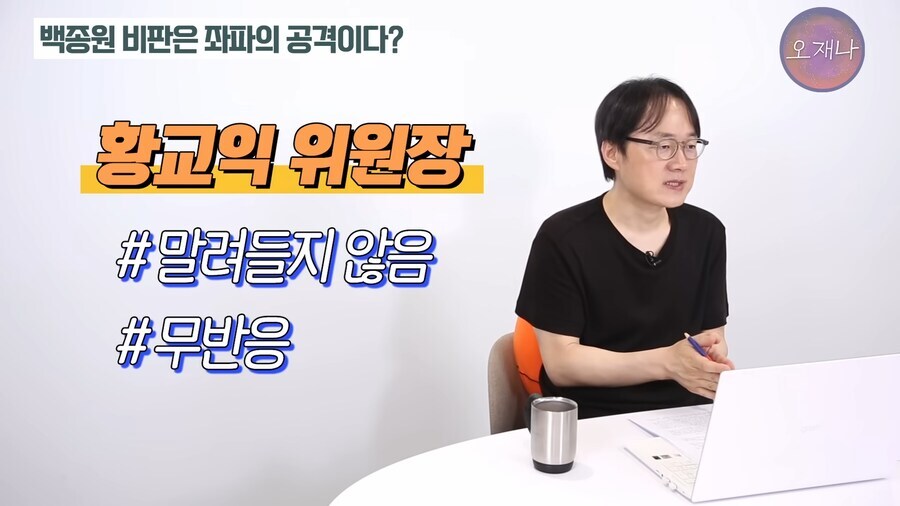 백종원 이슈에서.. 선수교체??_4.jpg