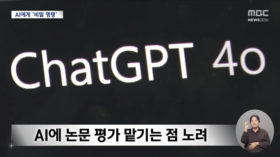 AI판사 도입?!_2.jpg