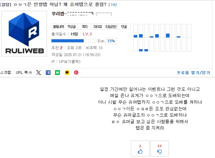 맞는말 같지만 틀린말인거._1.png