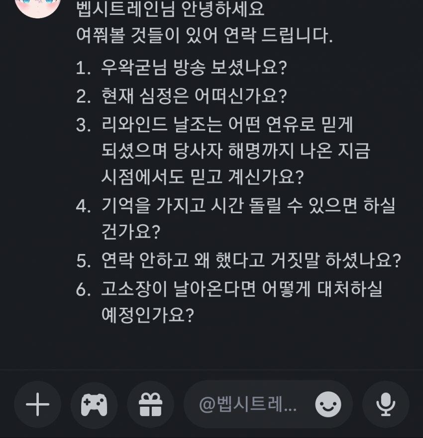ㅇㅇㄱ) 다른 커뮤가서 분탕치지 말라고? 알겠어 형!!!_1.jpg