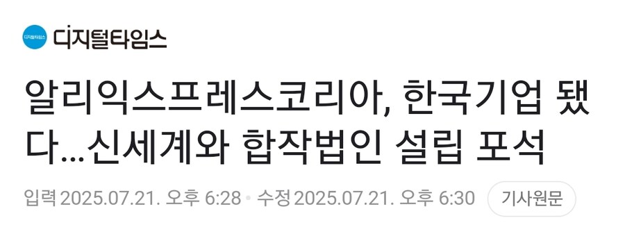 용진이형 이게 무슨소리야???_1.jpg