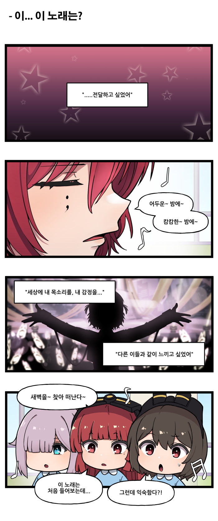 라스트오리진 특별판 '스틸라인 어린이집에 놀러오세요'_3.jpg