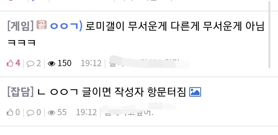 불타는 중 결국 나와버린 루리웹 피해자_1.png
